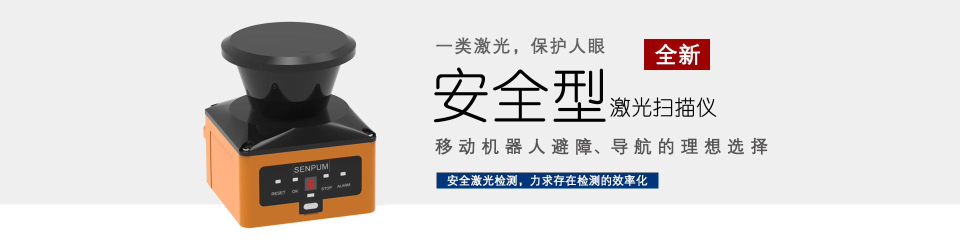 banner图