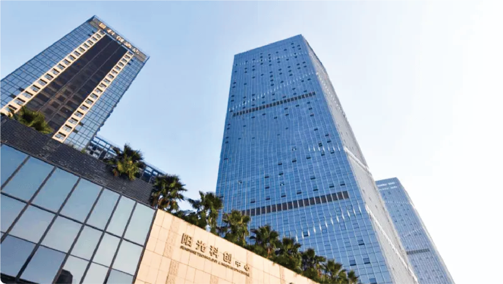 公司介绍