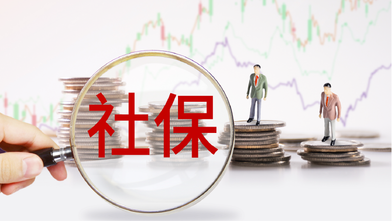 薪酬福利/工作环境